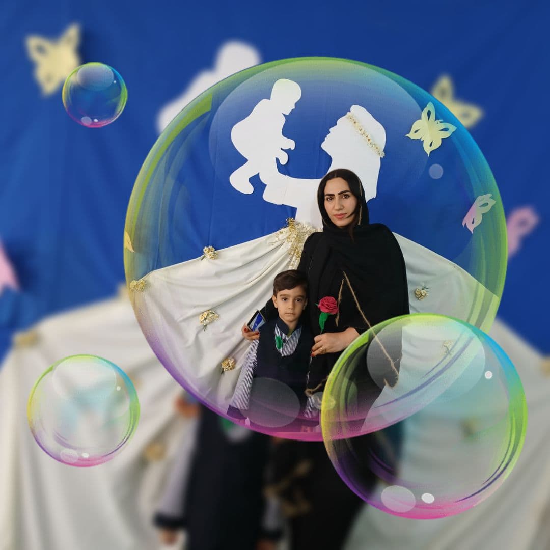 مادرم دوستت دارم 