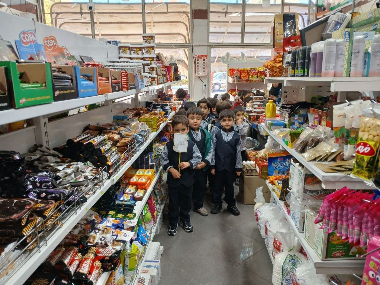 پیش دبستان صدگل حریر